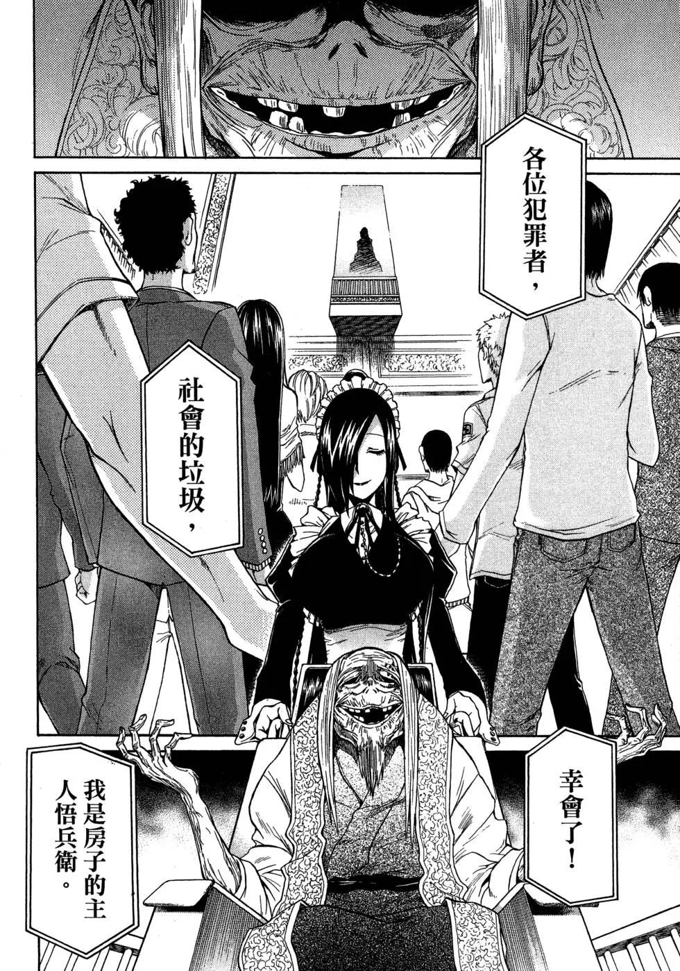 第 124 页