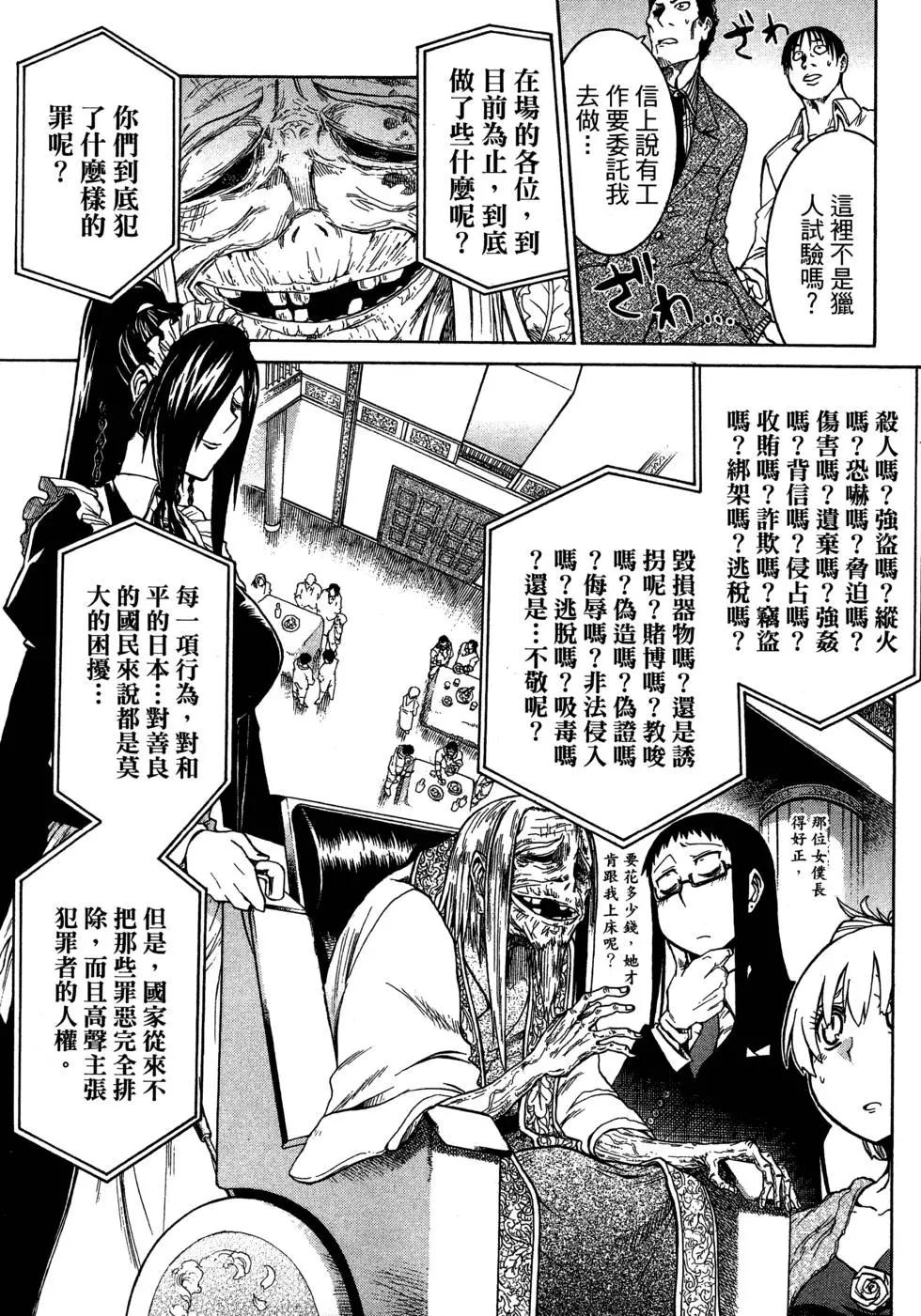 第 125 页