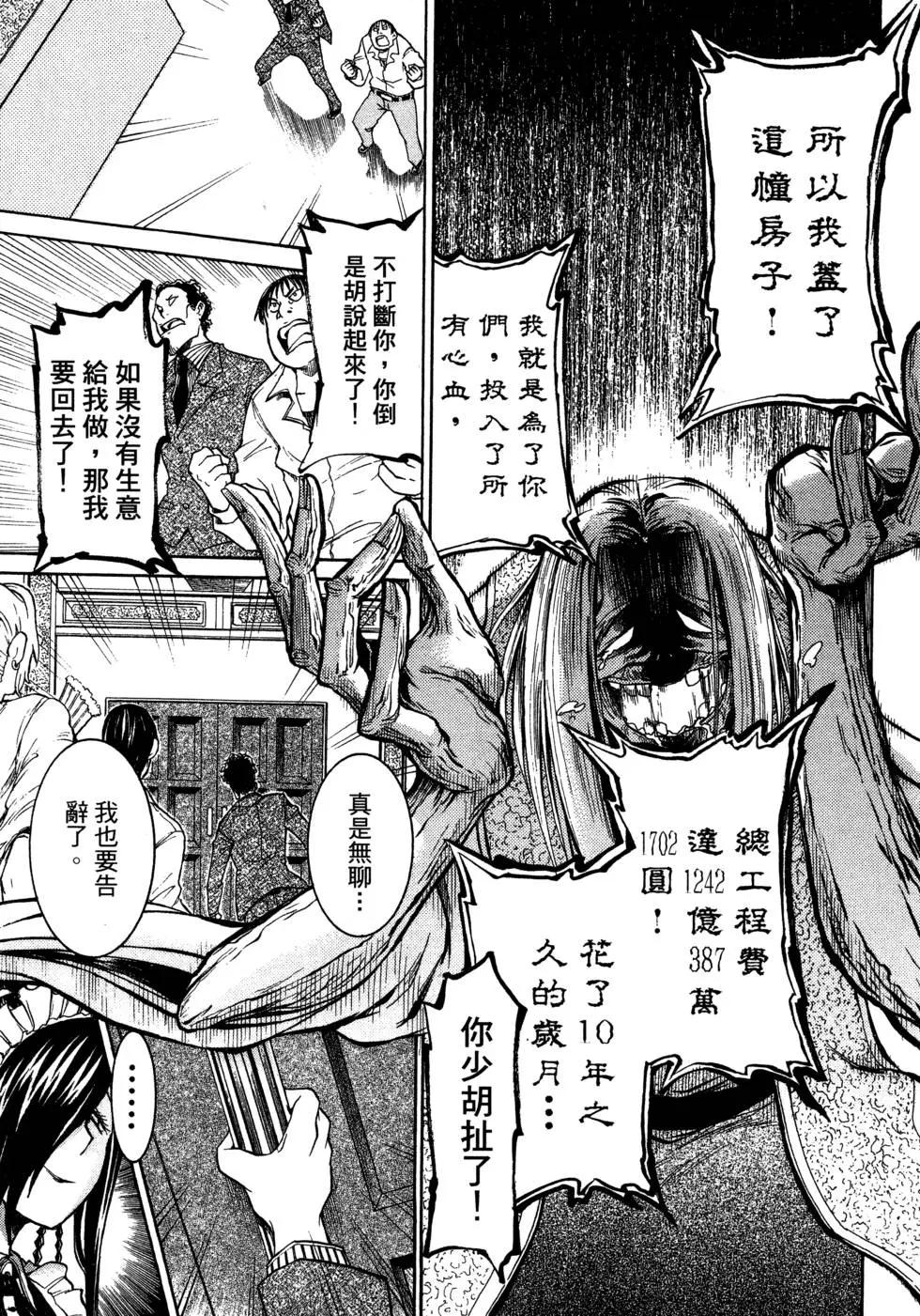 第 127 页