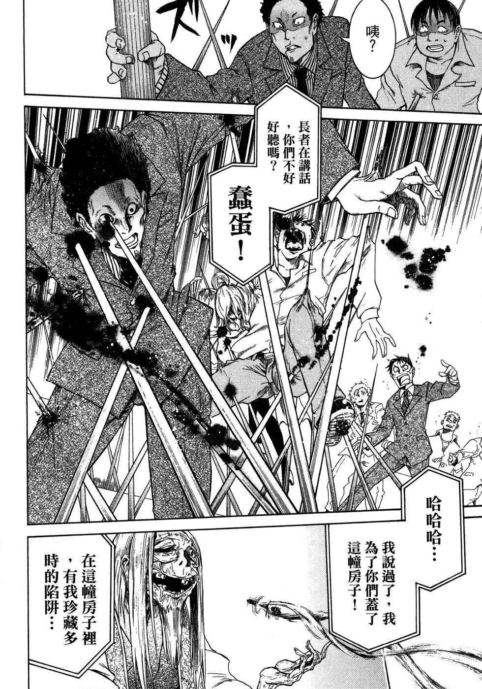 第 128 页