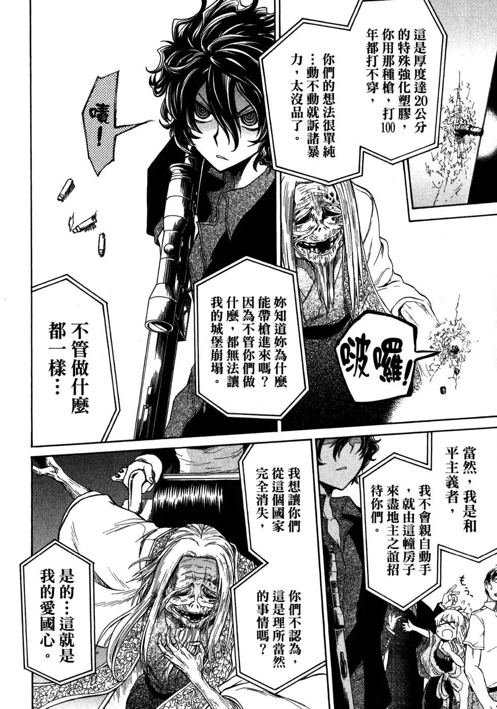 第 130 页