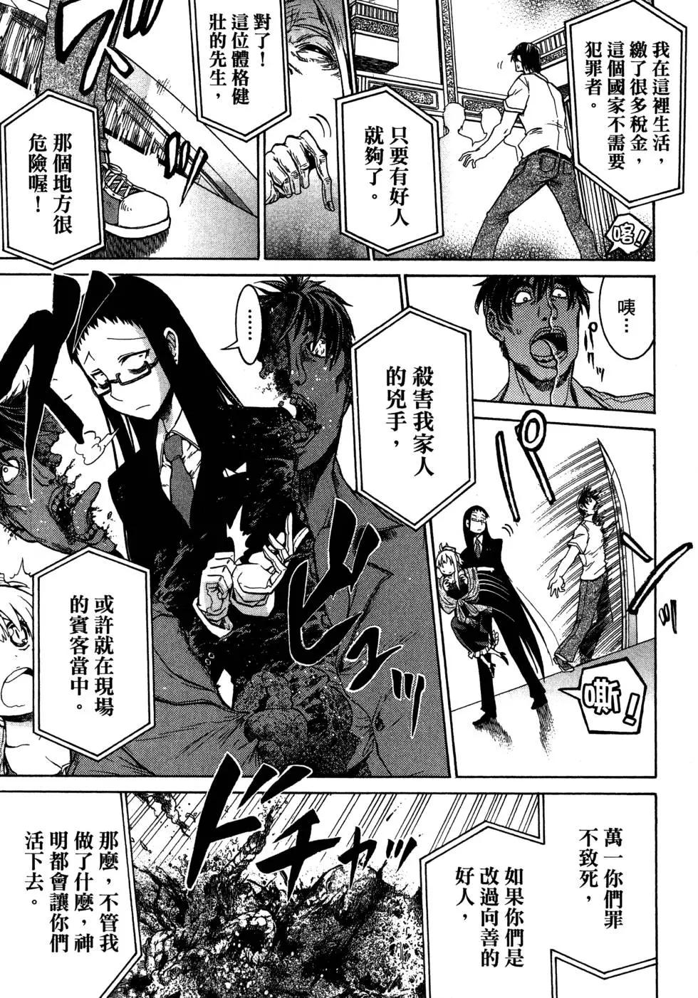 第 131 页