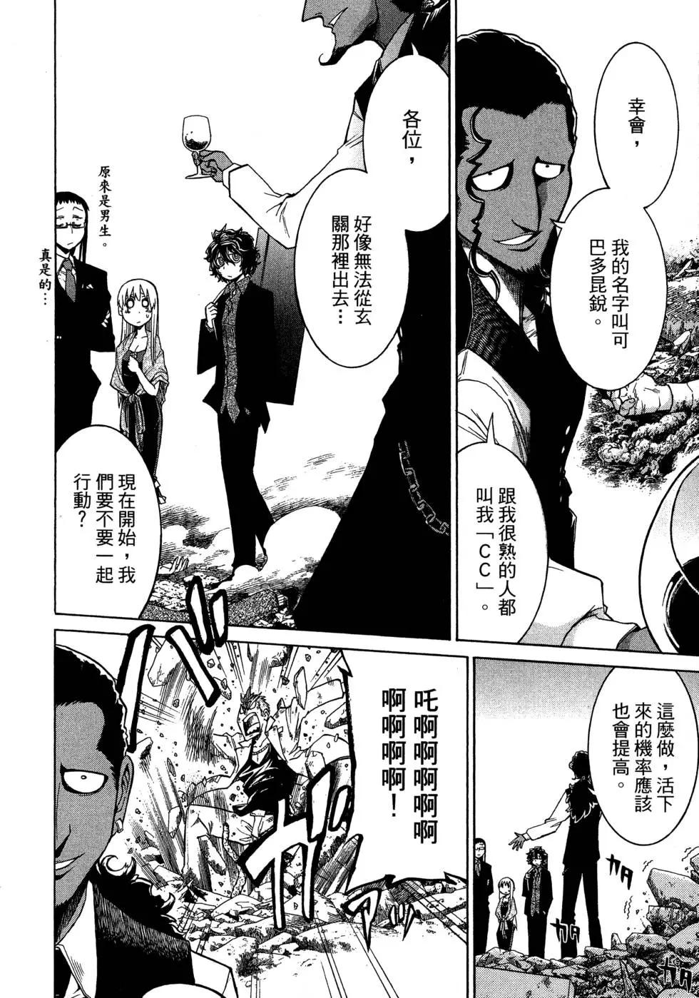 第 136 页