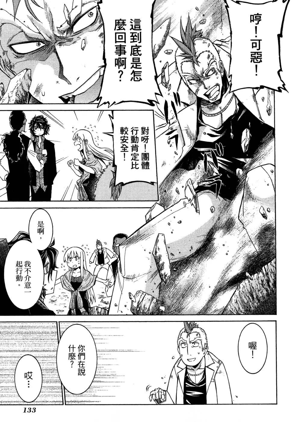 第 137 页