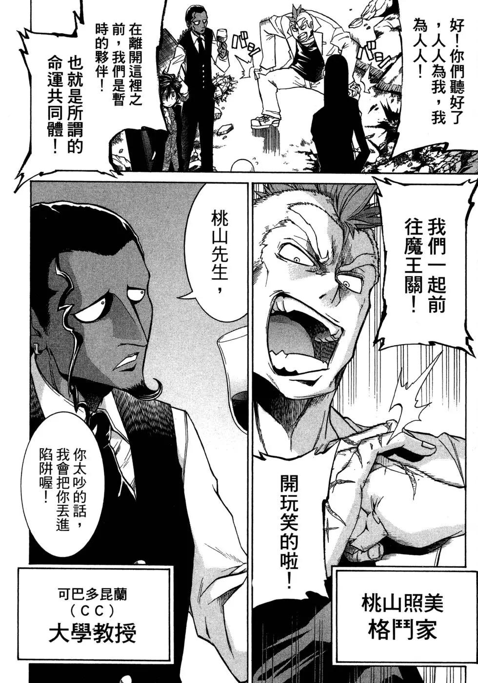 第 138 页