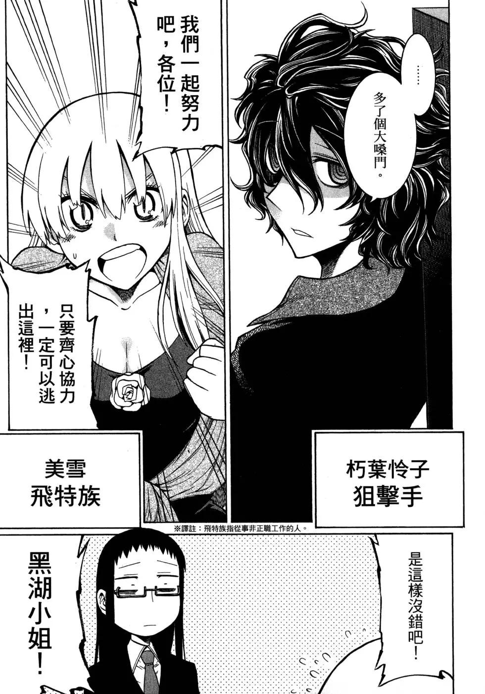第 139 页