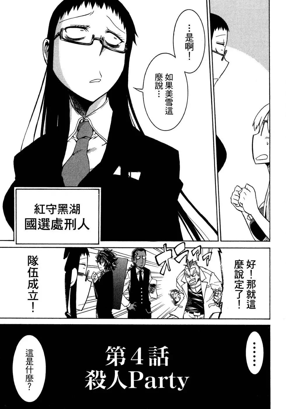 第 140 页