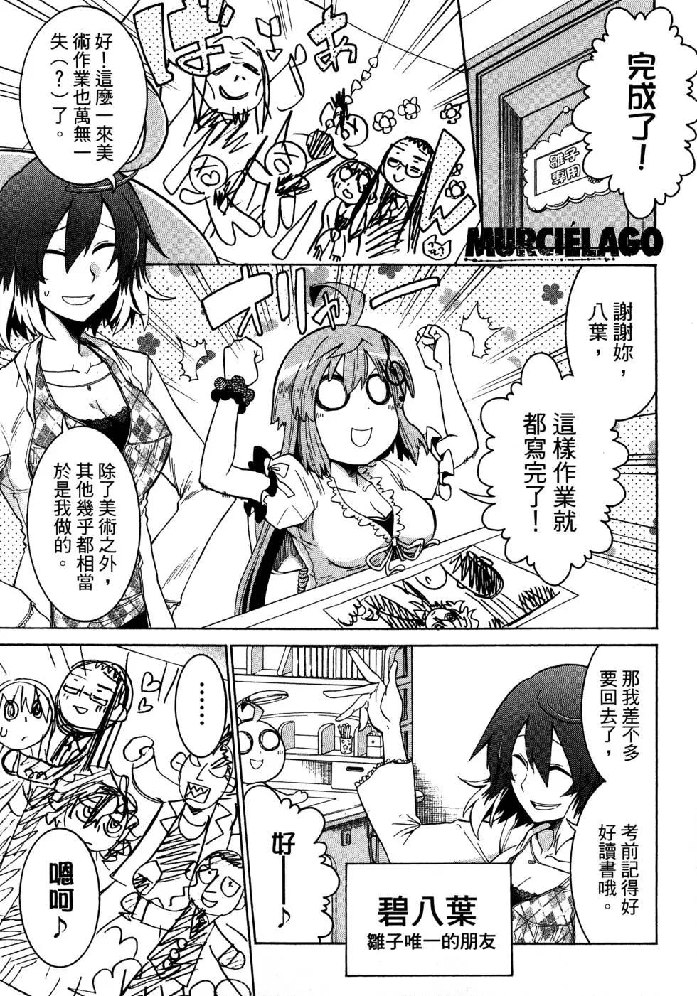 第 141 页