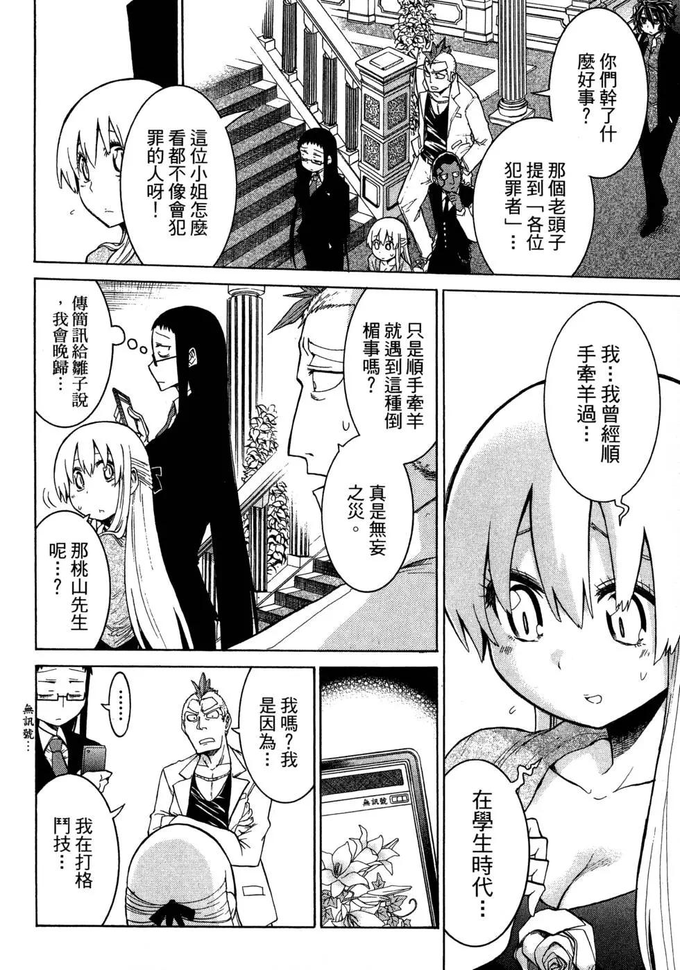 第 144 页