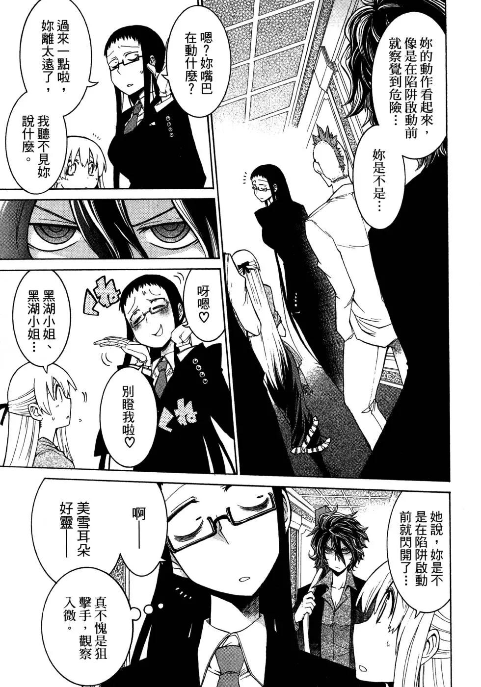 第 147 页