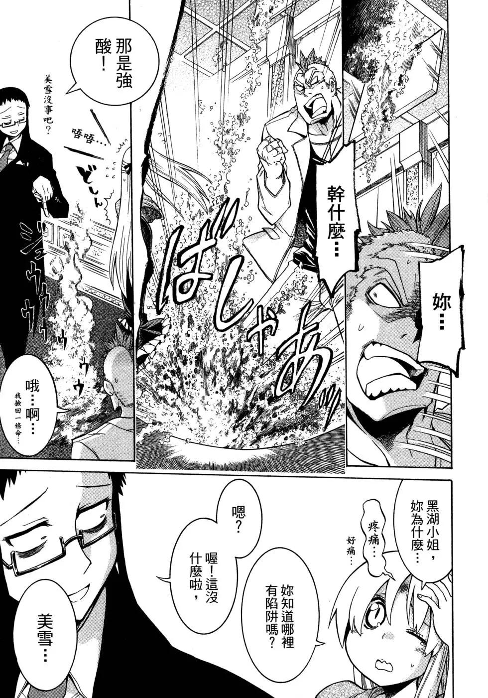 第 149 页