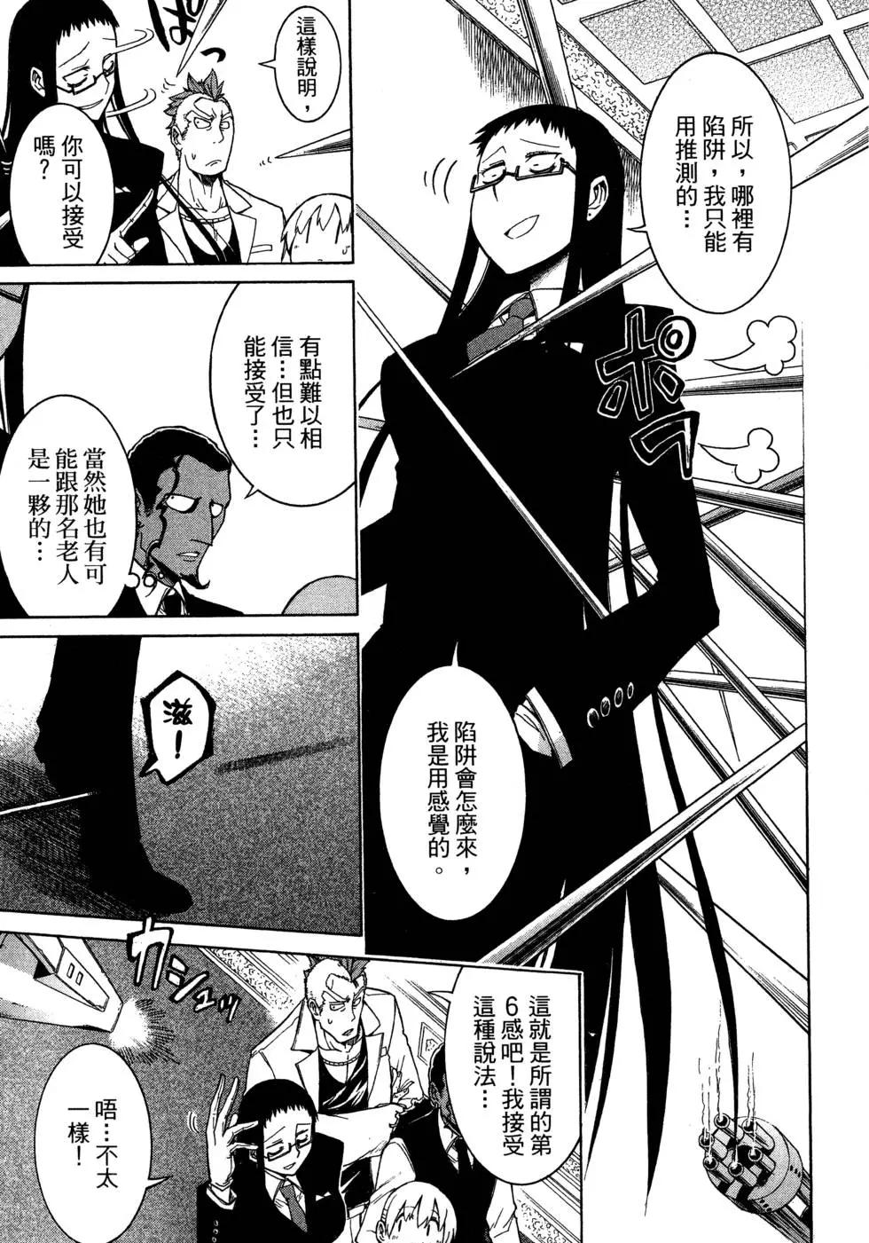 第 151 页