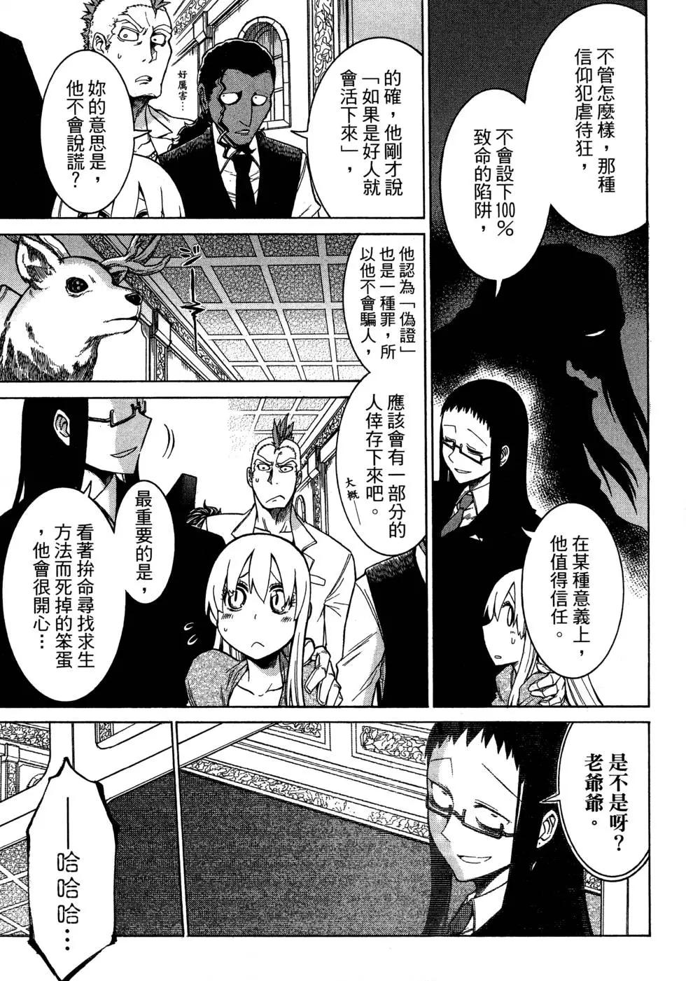 第 153 页