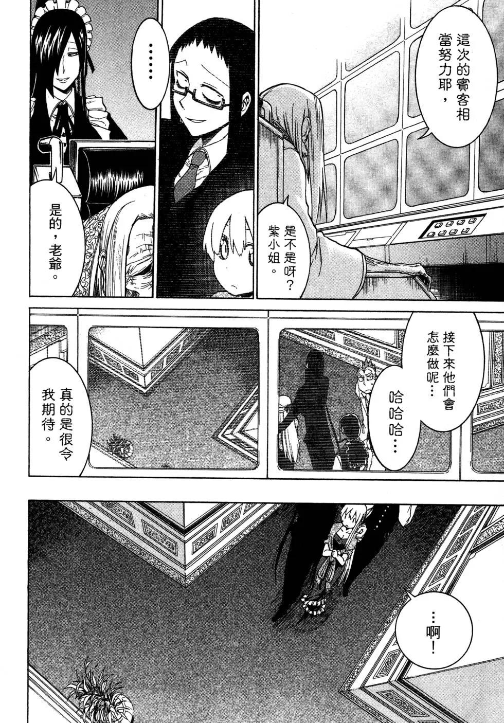 第 154 页
