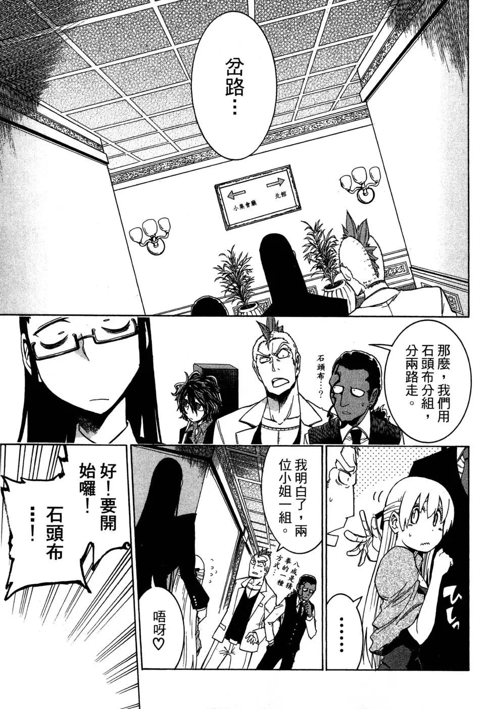 第 155 页