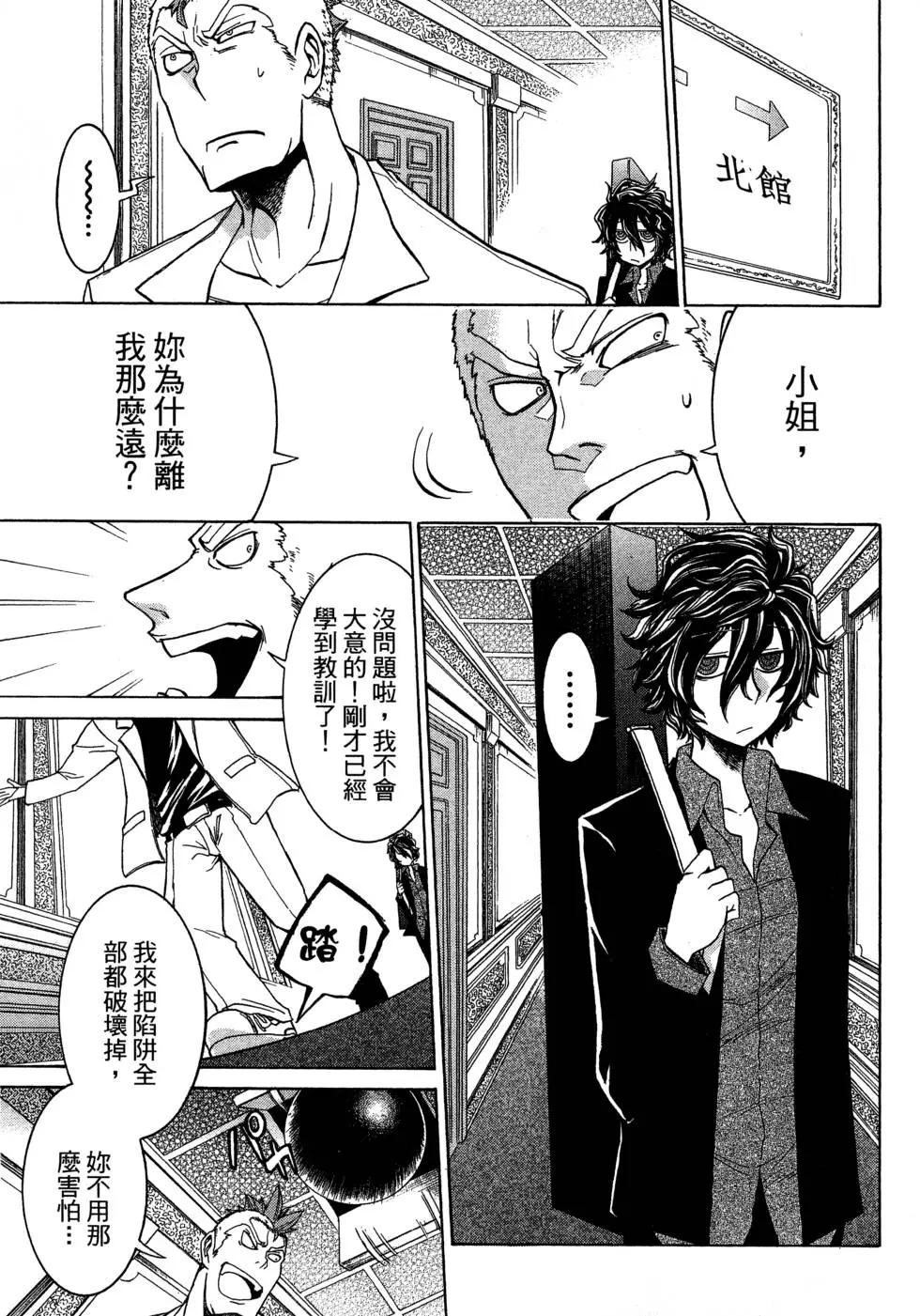 第 157 页