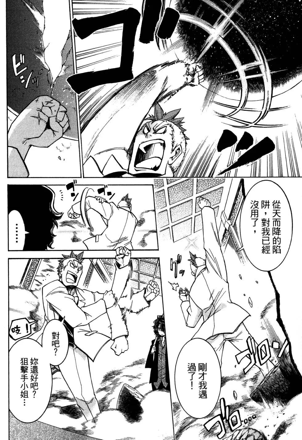 第 158 页