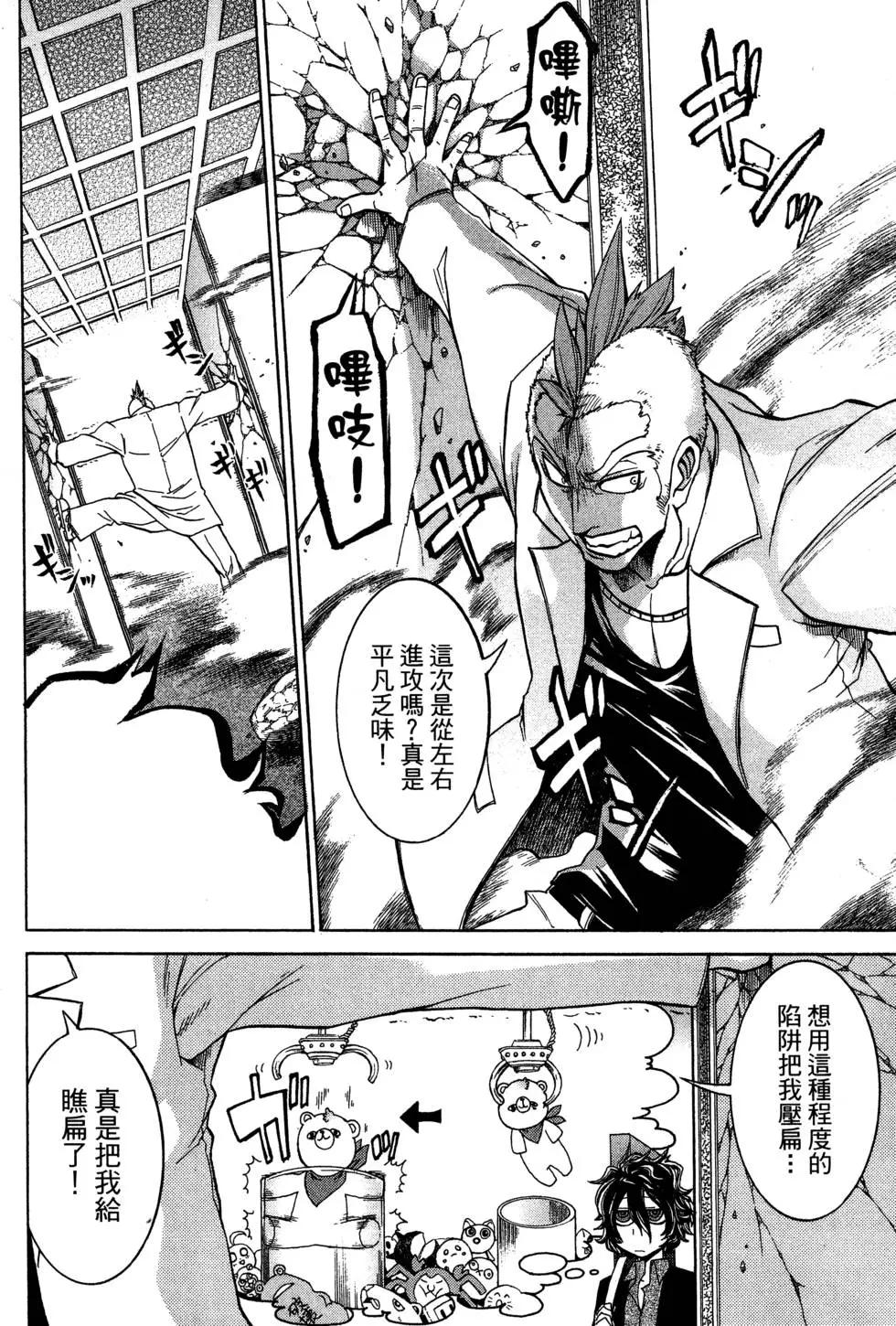 第 160 页