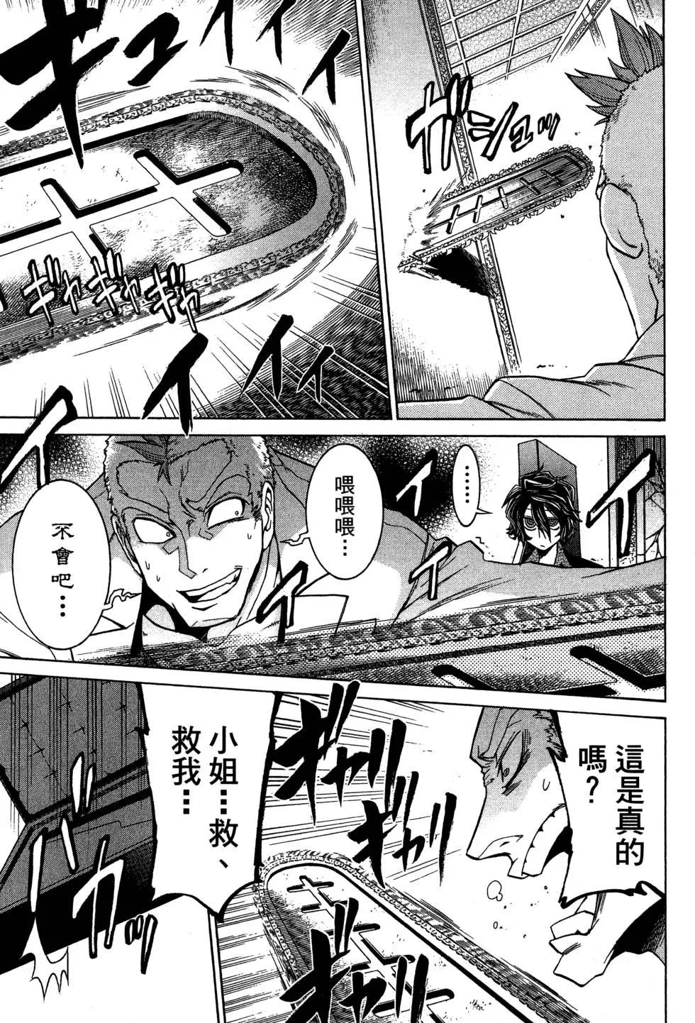 第 161 页