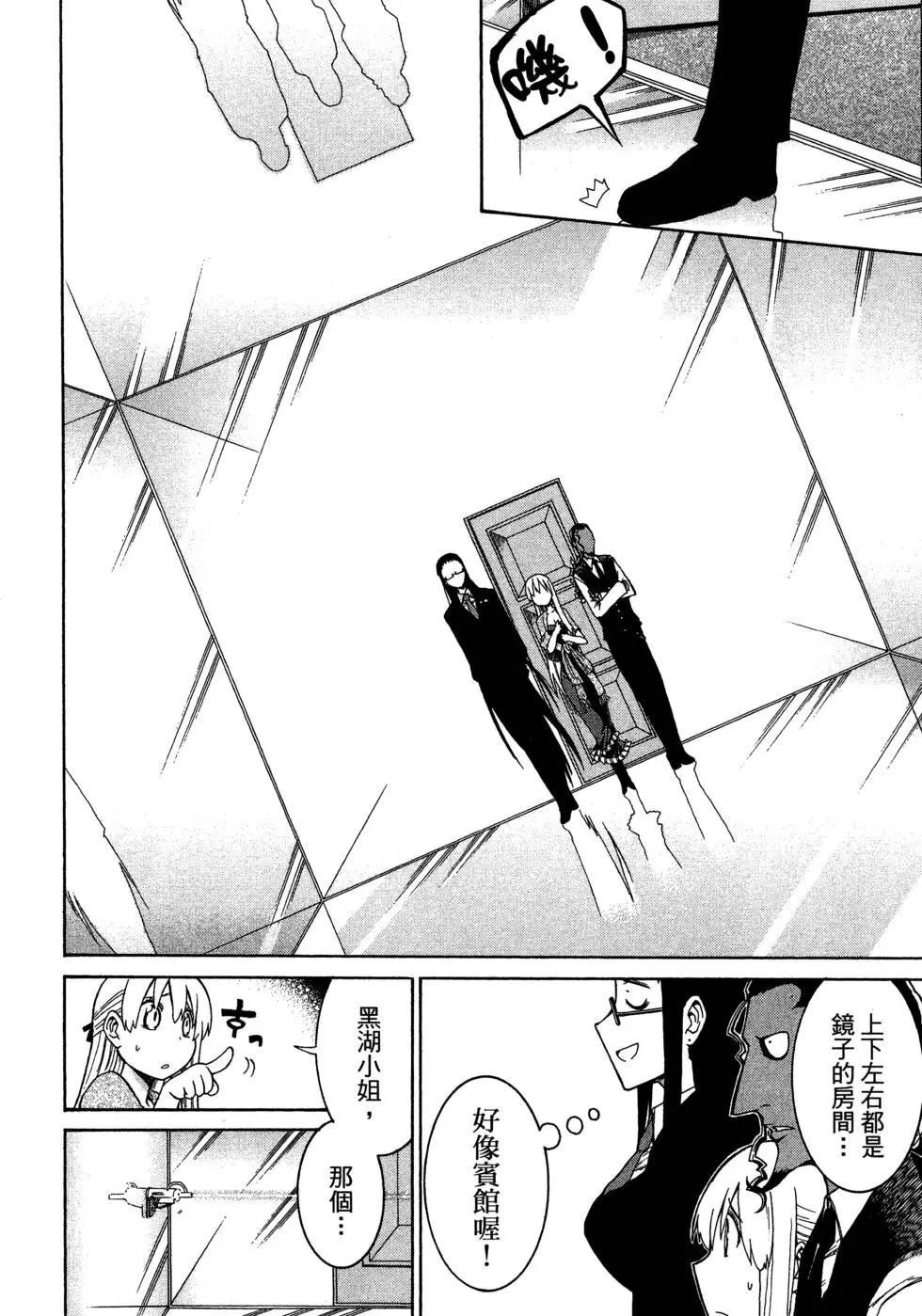 第 164 页