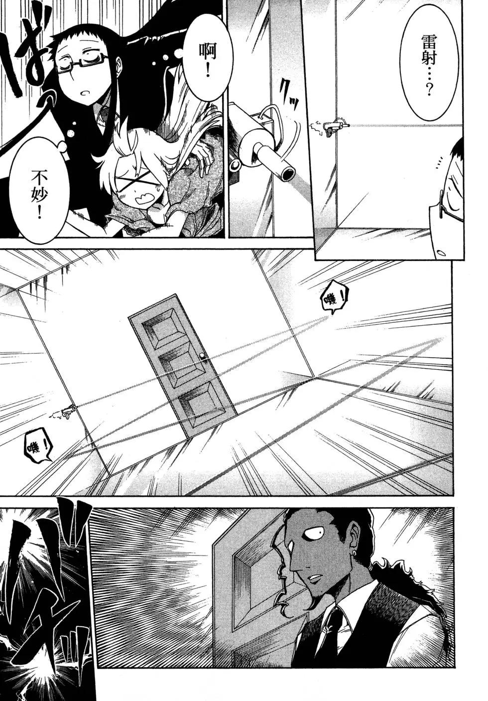 第 165 页