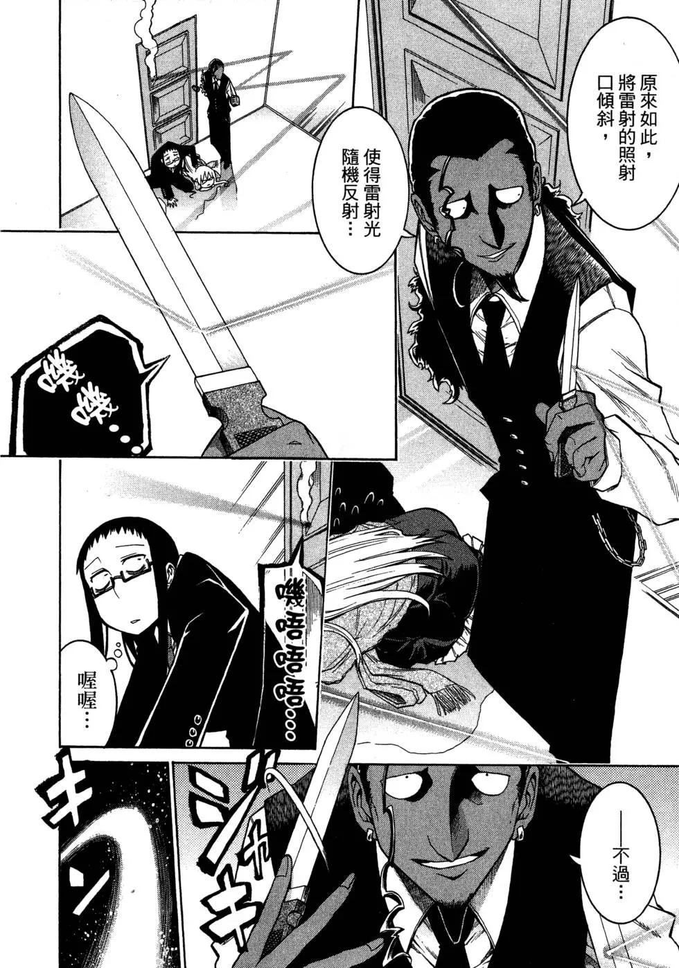 第 166 页