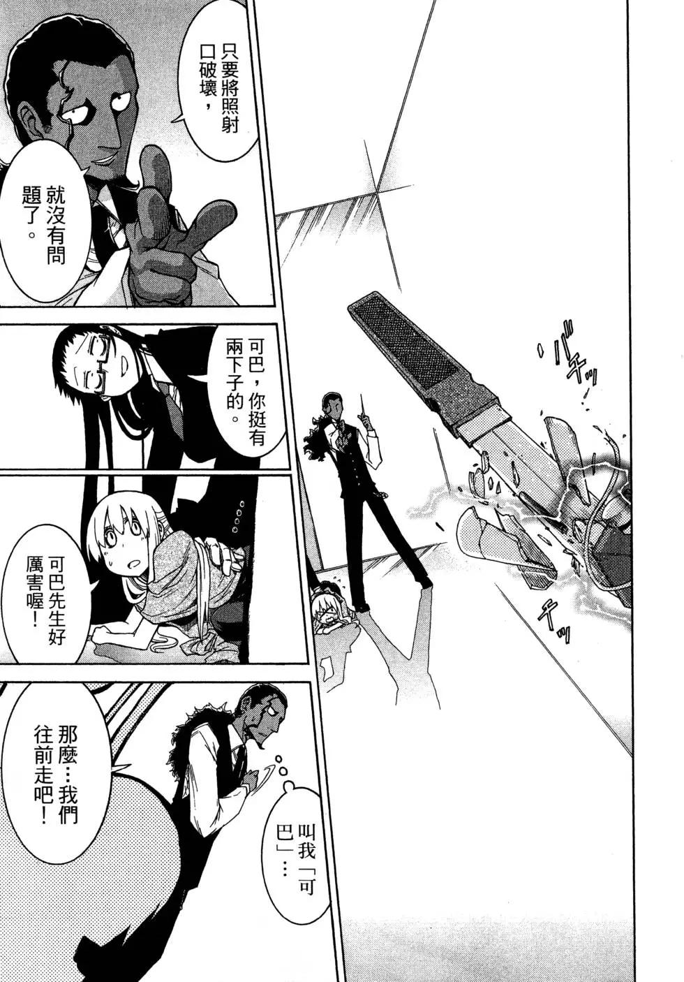 第 167 页