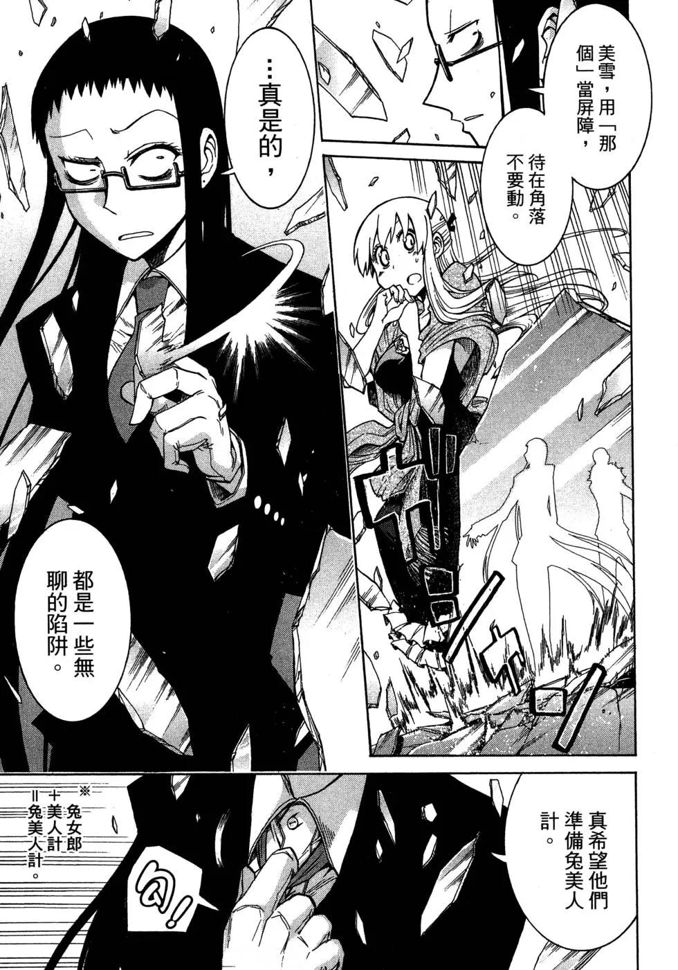 第 169 页