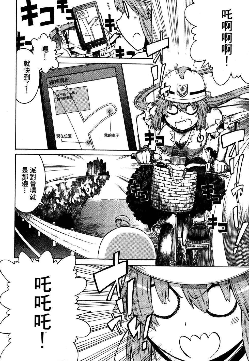 第 170 页
