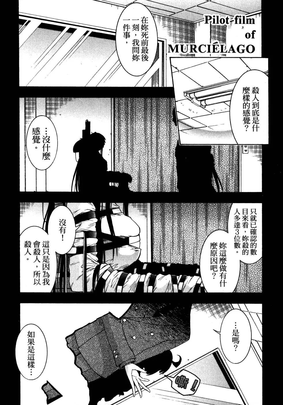 第 173 页