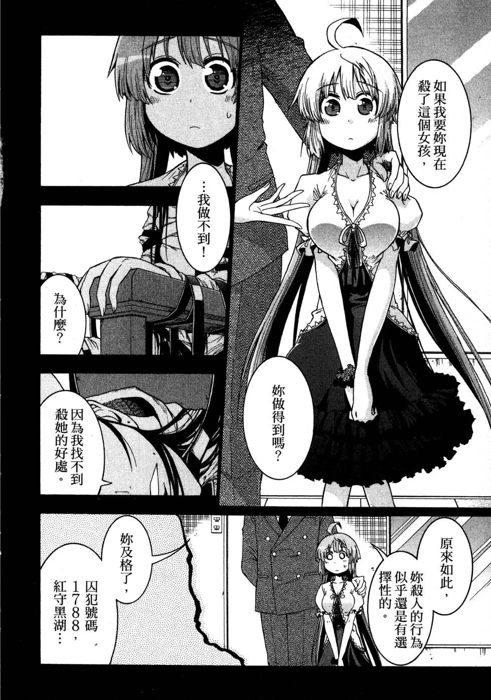 第 174 页