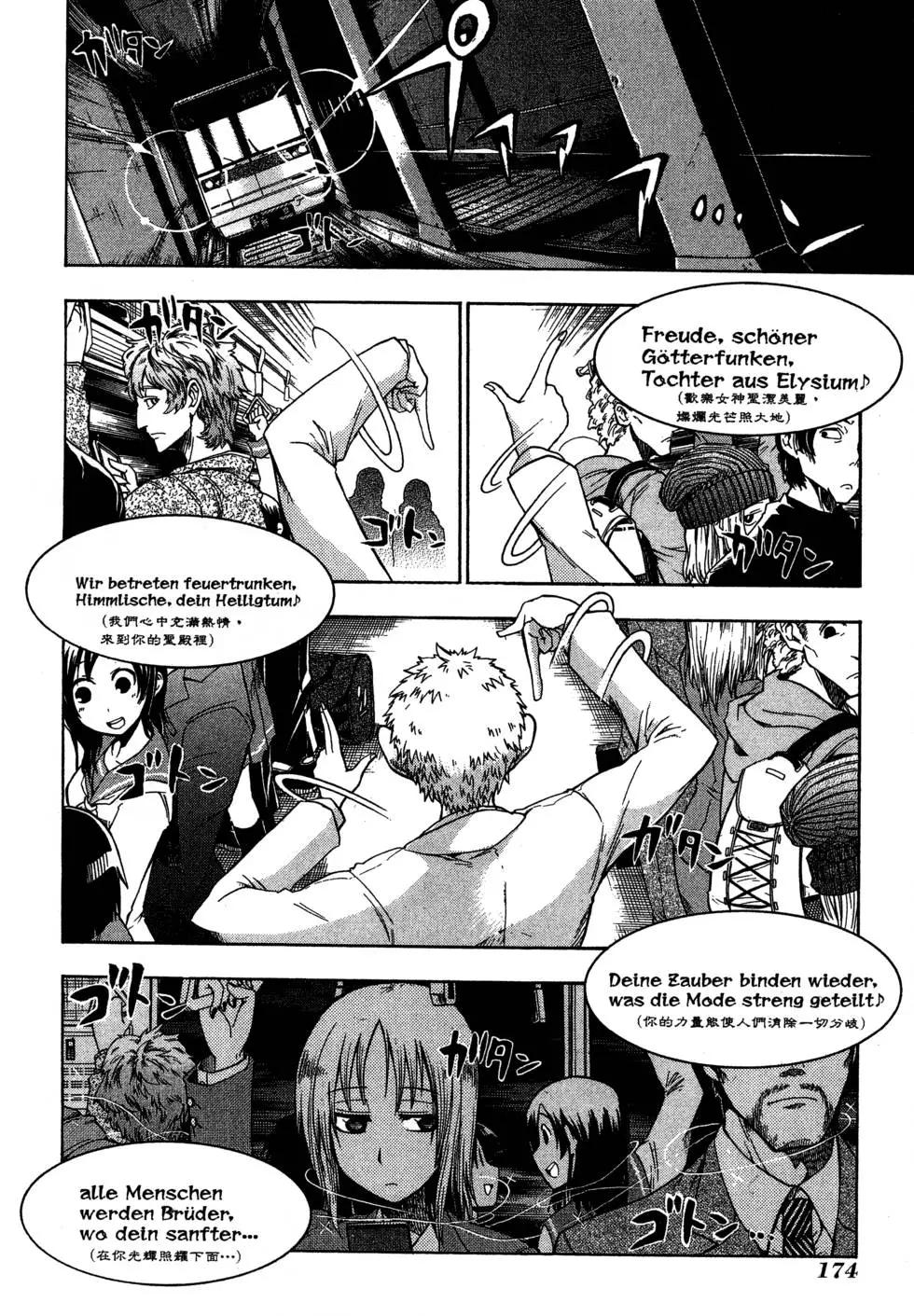 第 178 页
