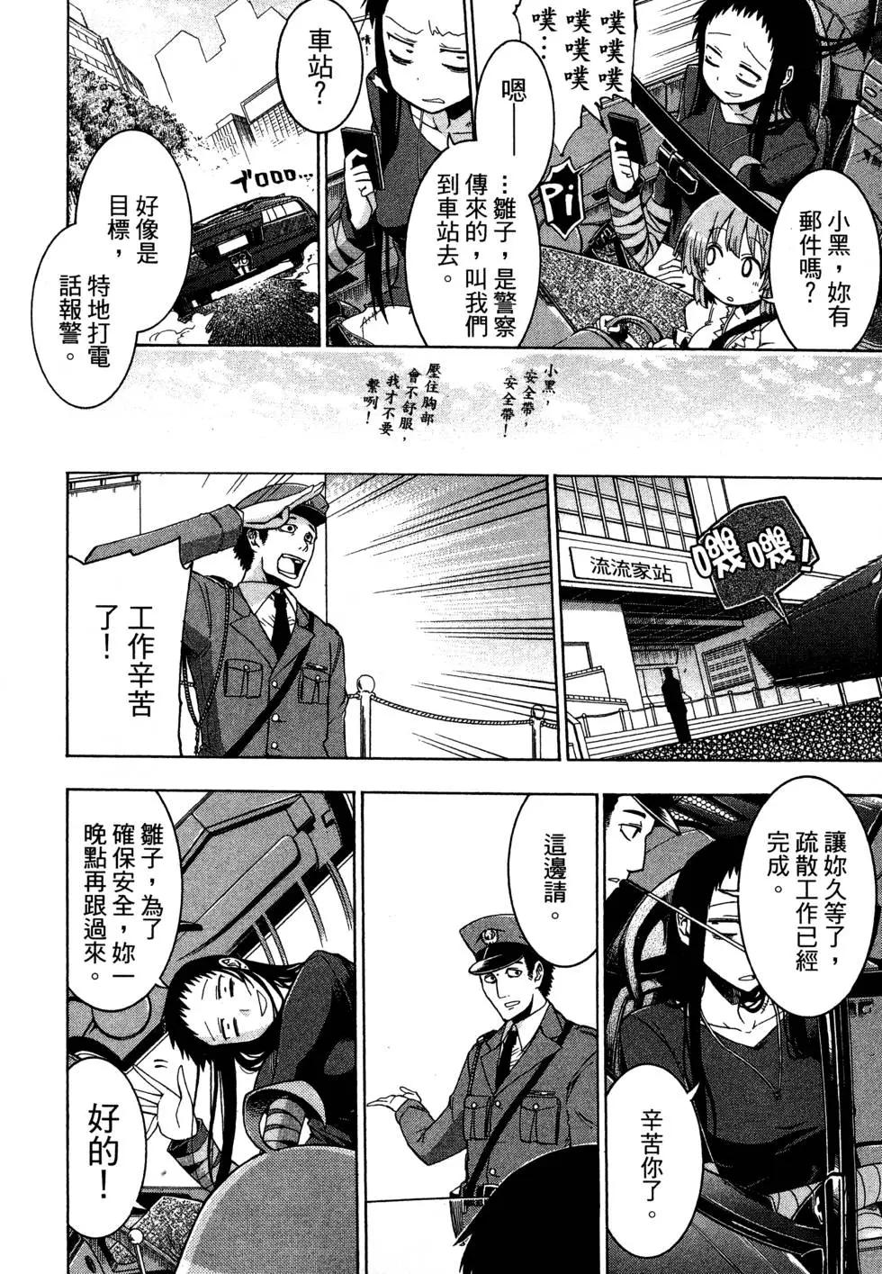 第 180 页
