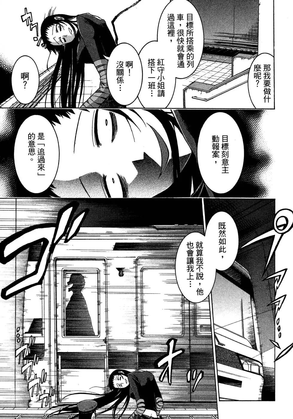 第 181 页