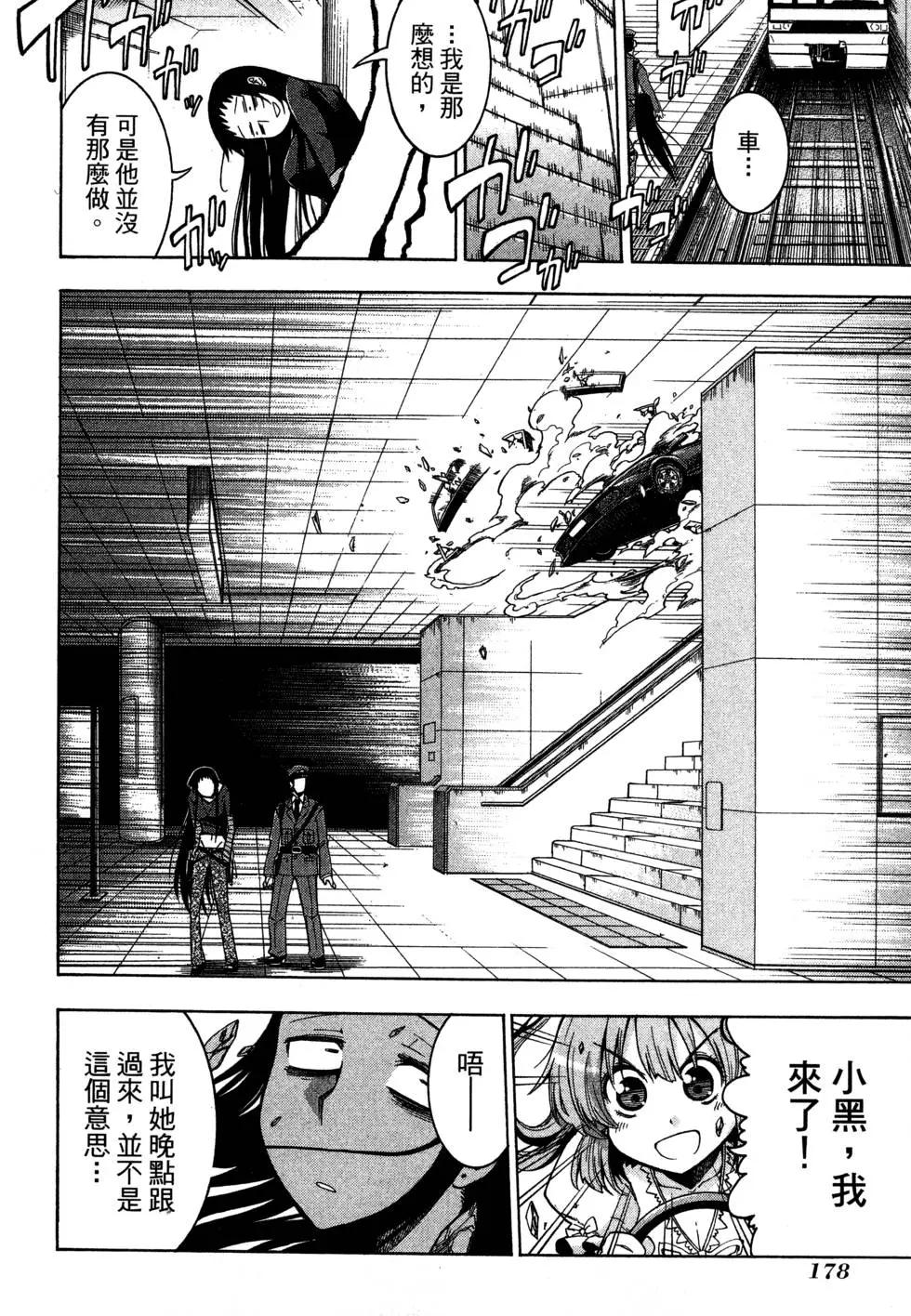 第 182 页