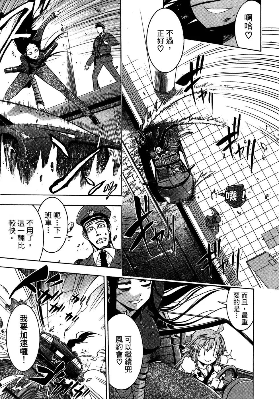 第 183 页