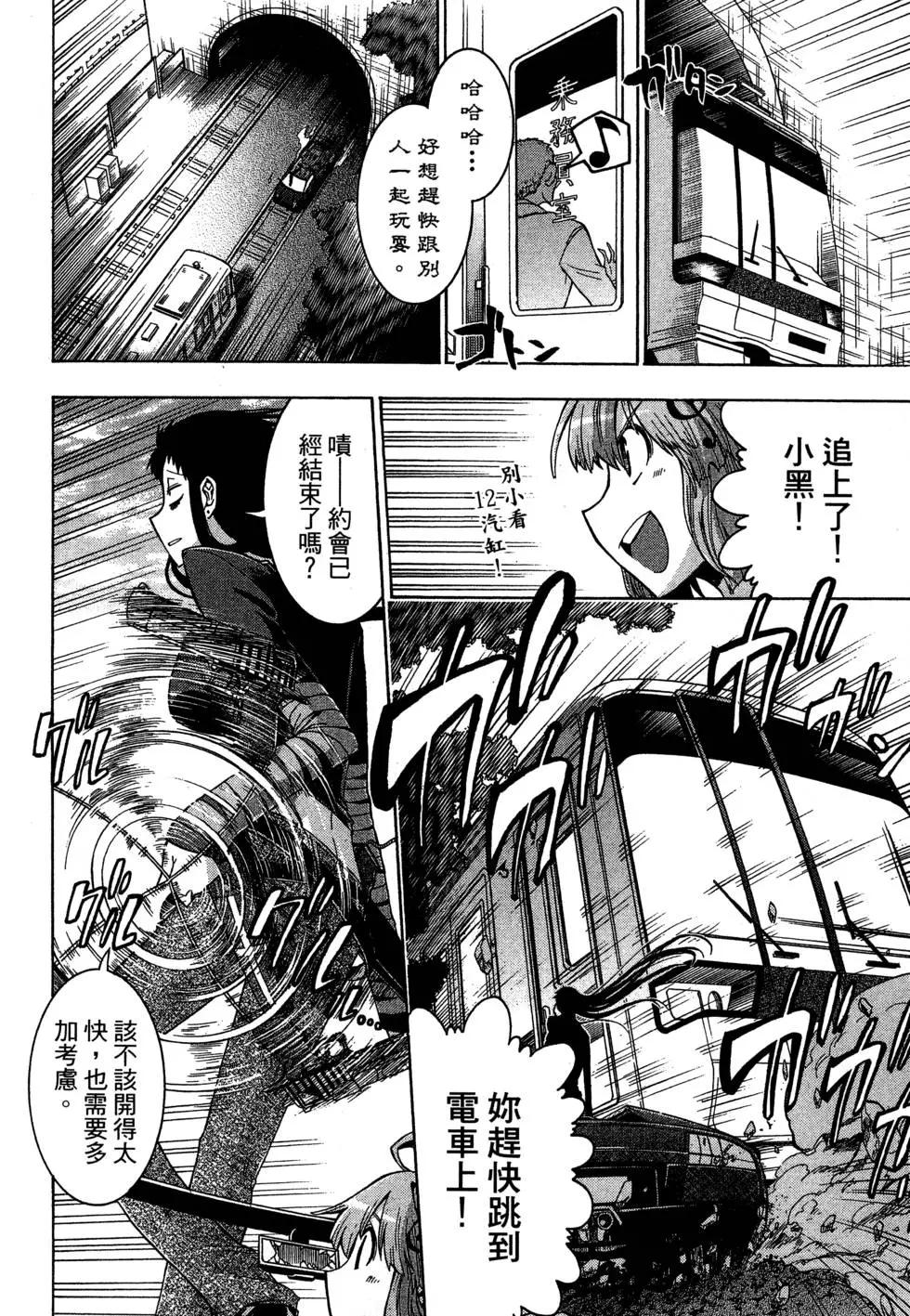 第 184 页