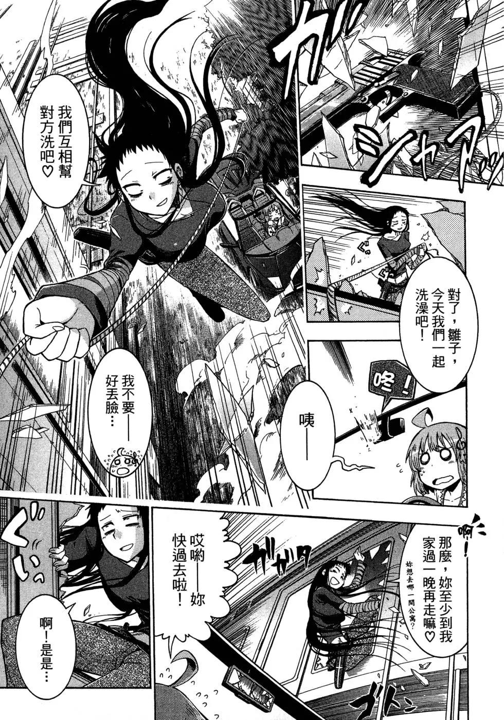第 185 页