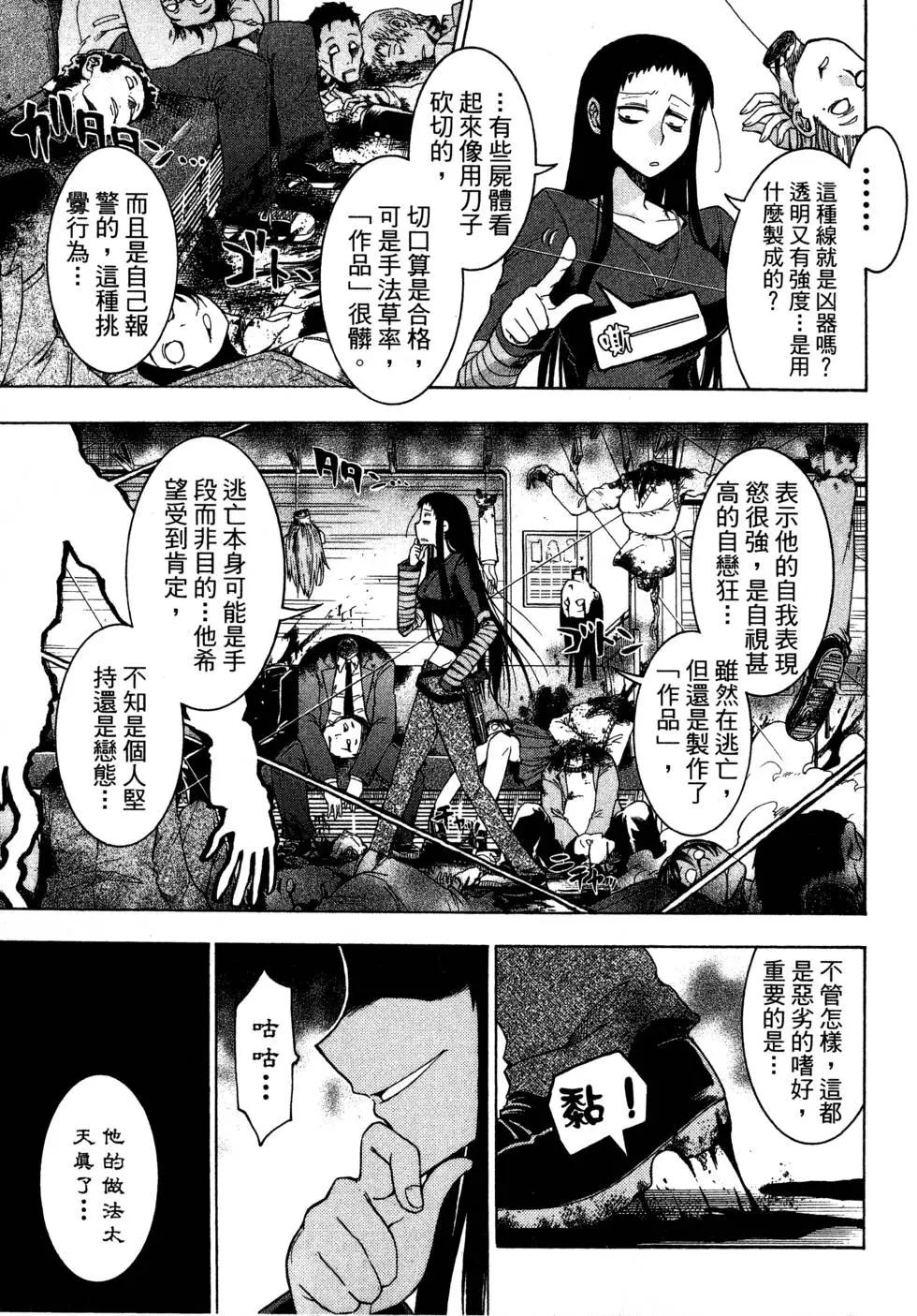 第 187 页