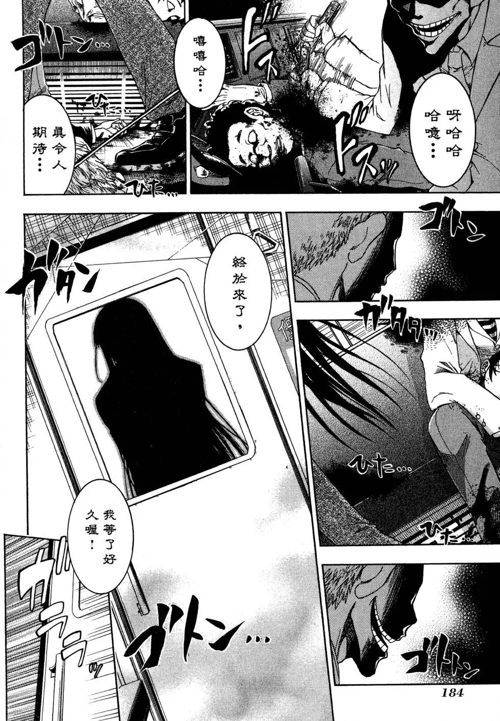 第 188 页