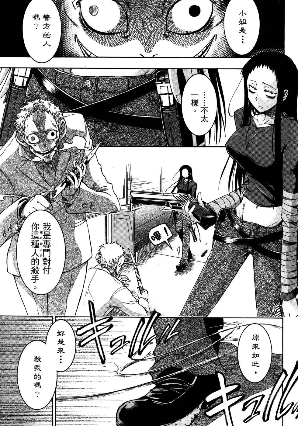 第 189 页