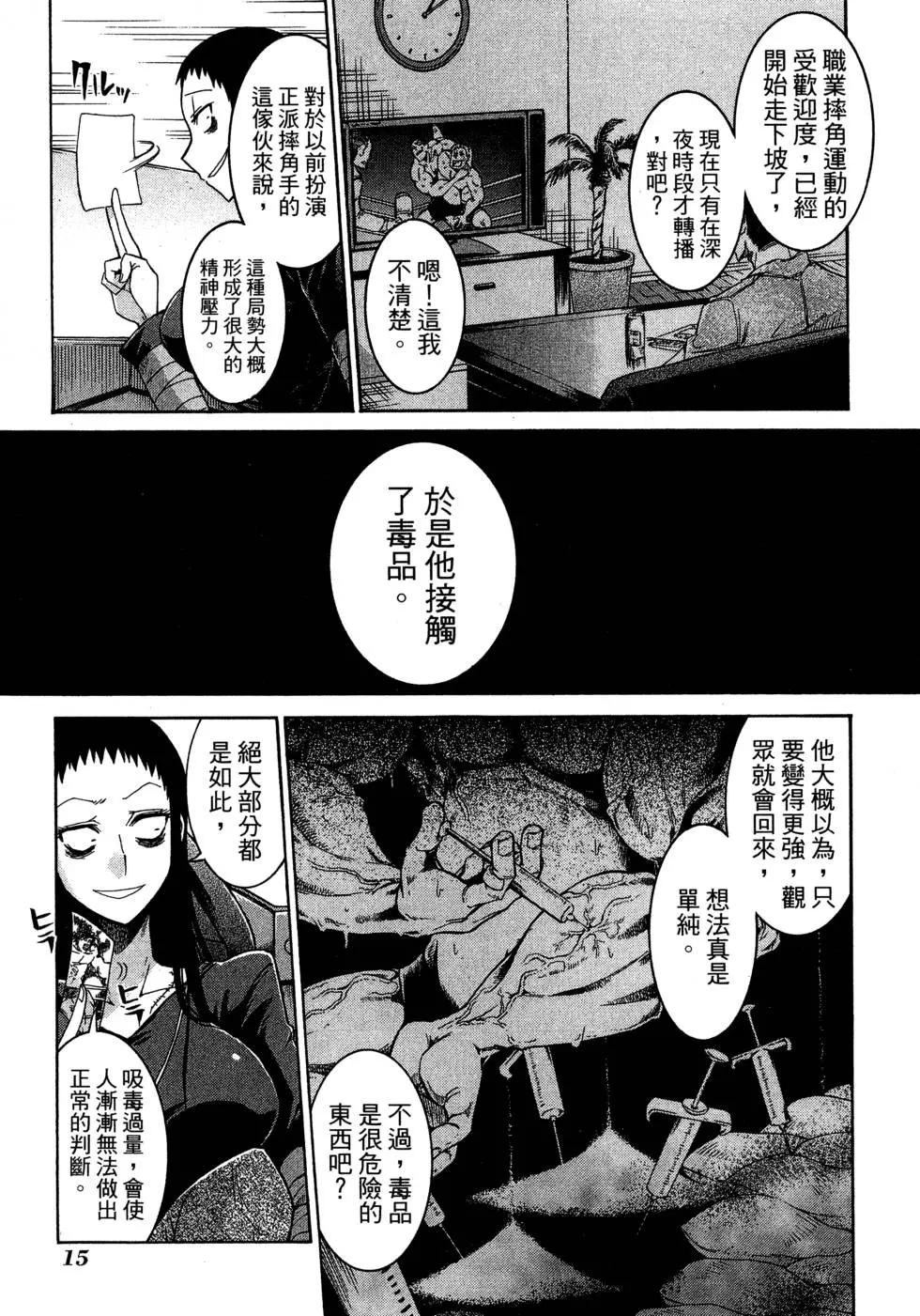 第 19 页