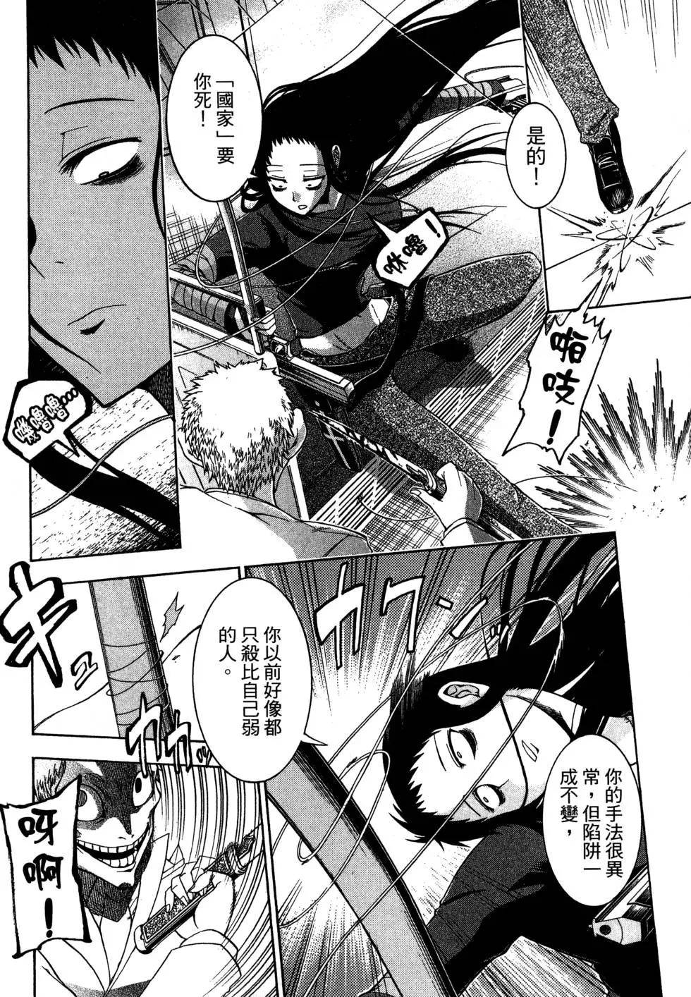 第 190 页