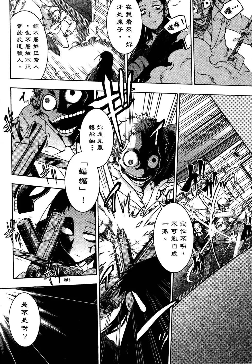 第 192 页