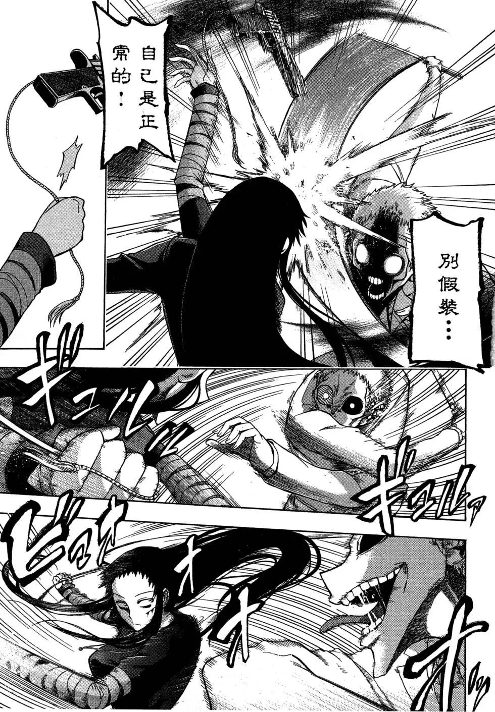 第 193 页