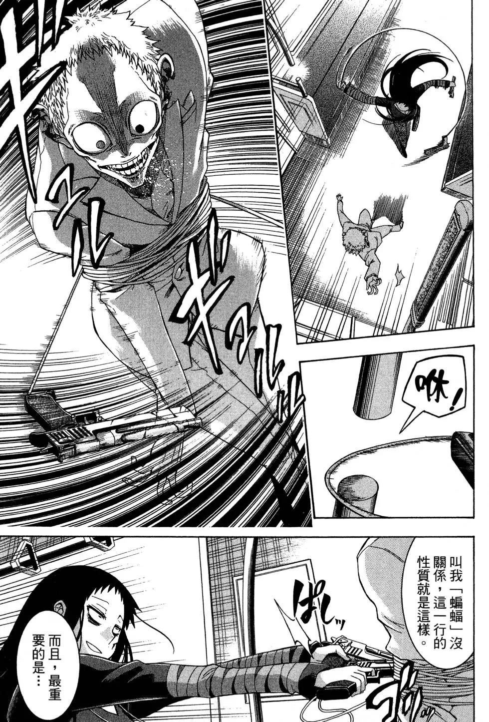 第 195 页