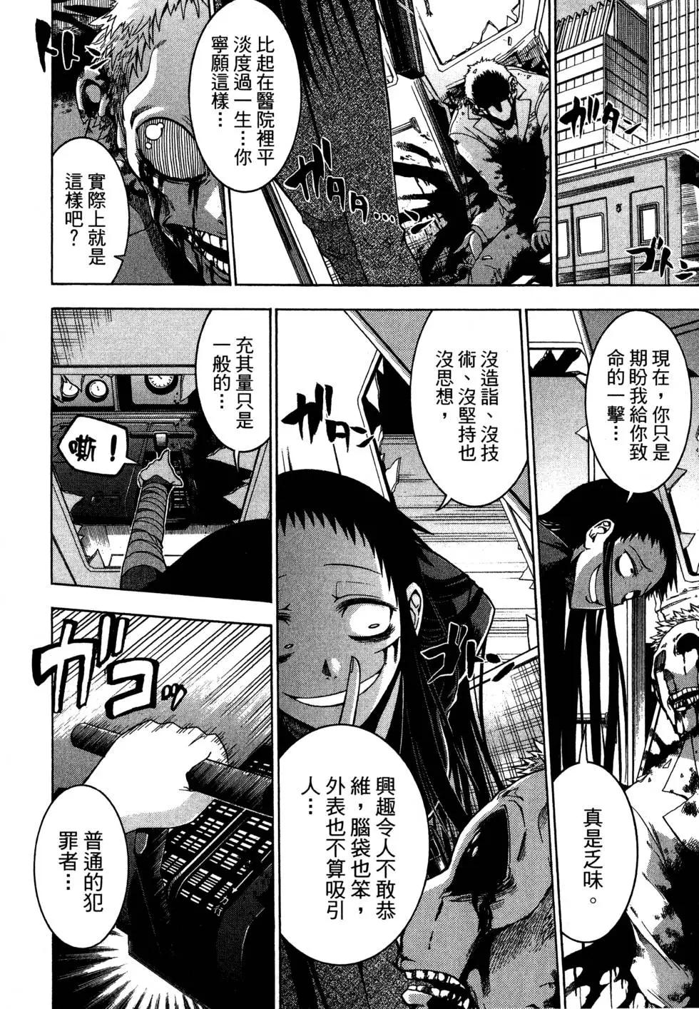 第 198 页