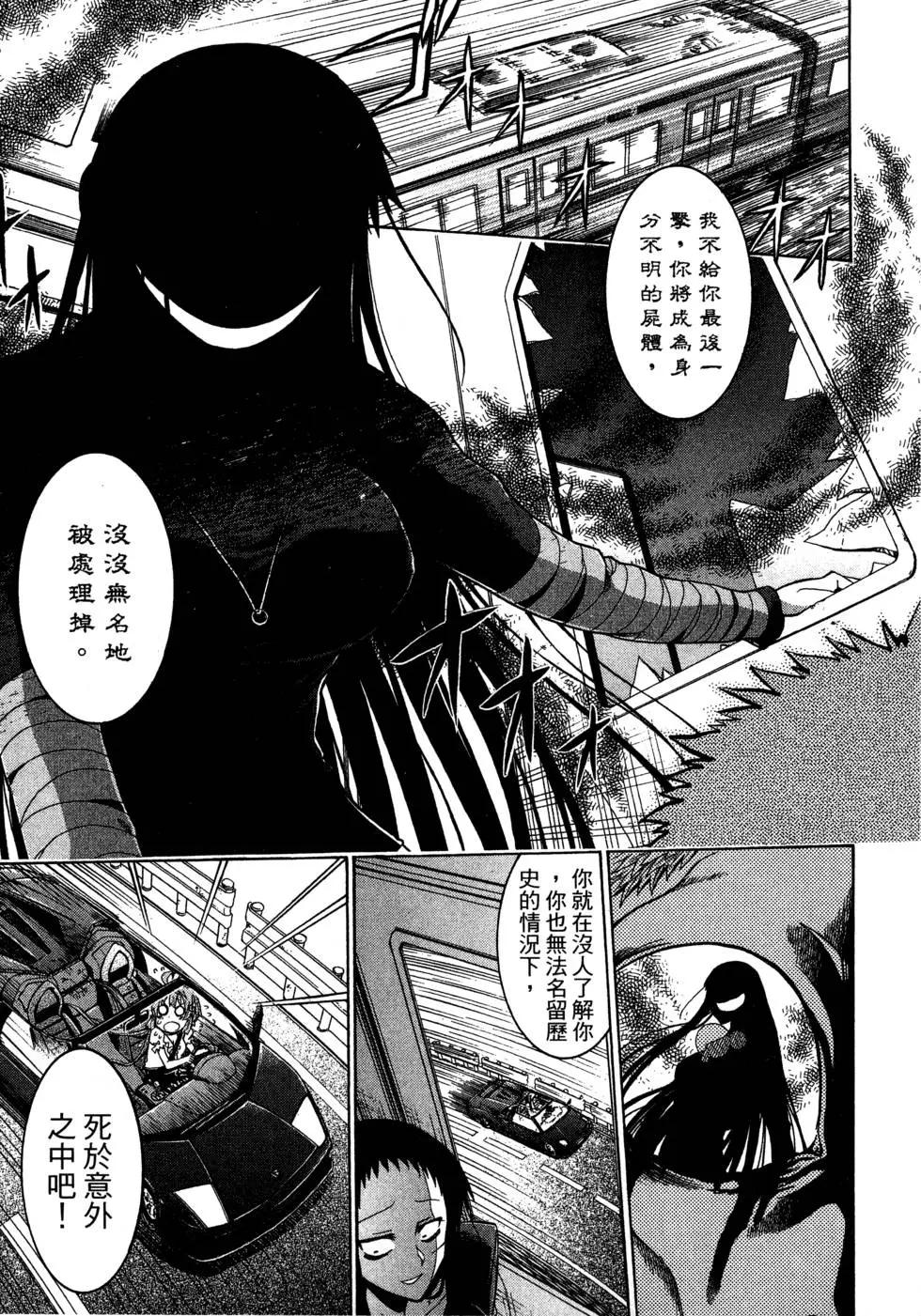 第 199 页