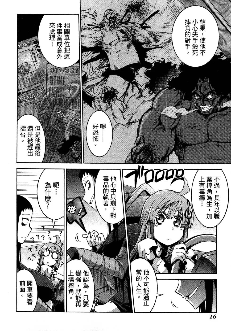 第 20 页