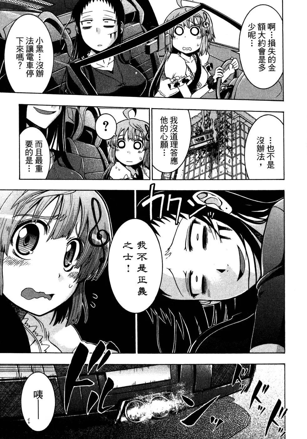 第 203 页